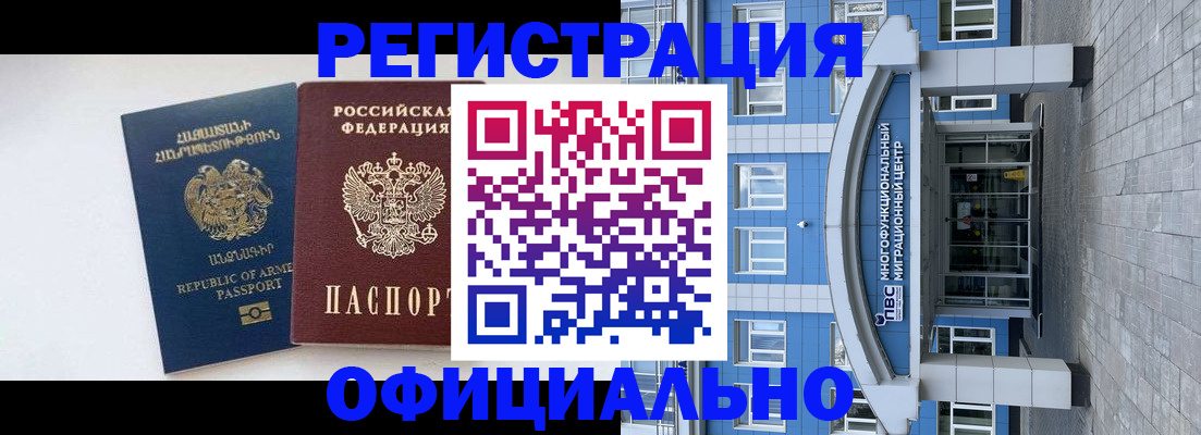 найти адрес прописки в Кемерово